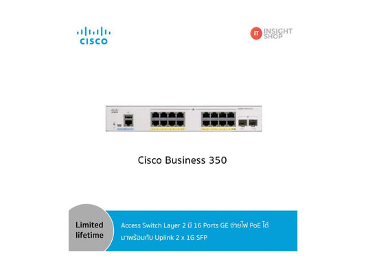 Cisco 350 CBS350-16FP-2G 16-Port Managed Ethernet Switch CBS35016FP2GNA